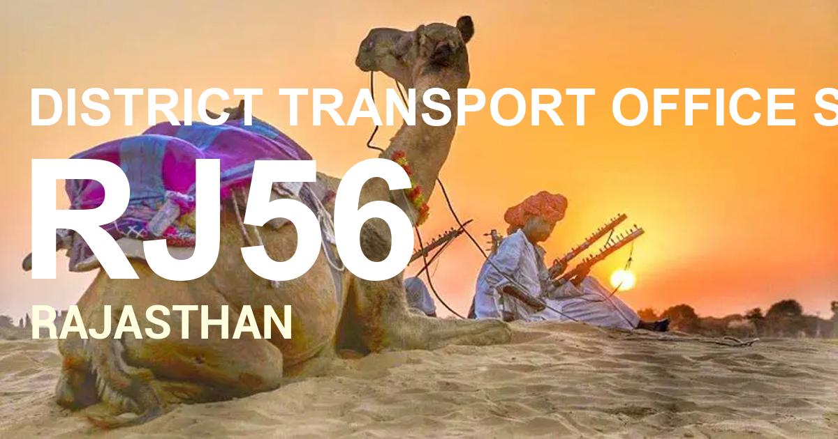 RJ56 || DISTRICT TRANSPORT OFFICE SADULSHAHAR
